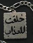 الصورة الرمزية كلـــــــي نــدم